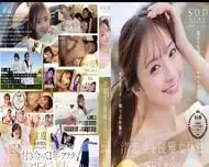 [Special Edition] An elegant holiday with Nagisa Ren. 2 nights and 3 days, 4 sex scenes, 10 ejaculations. A trip to have sex and nothing else! – Nagisa Koio.